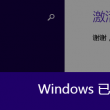 2017146期3d开奖结果